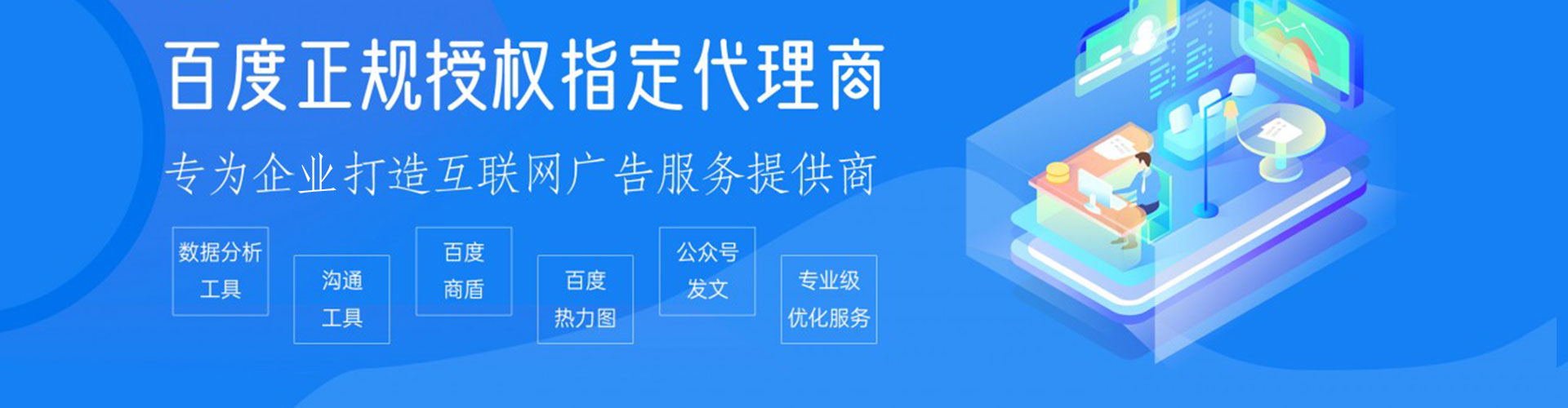 新罗微博信息流